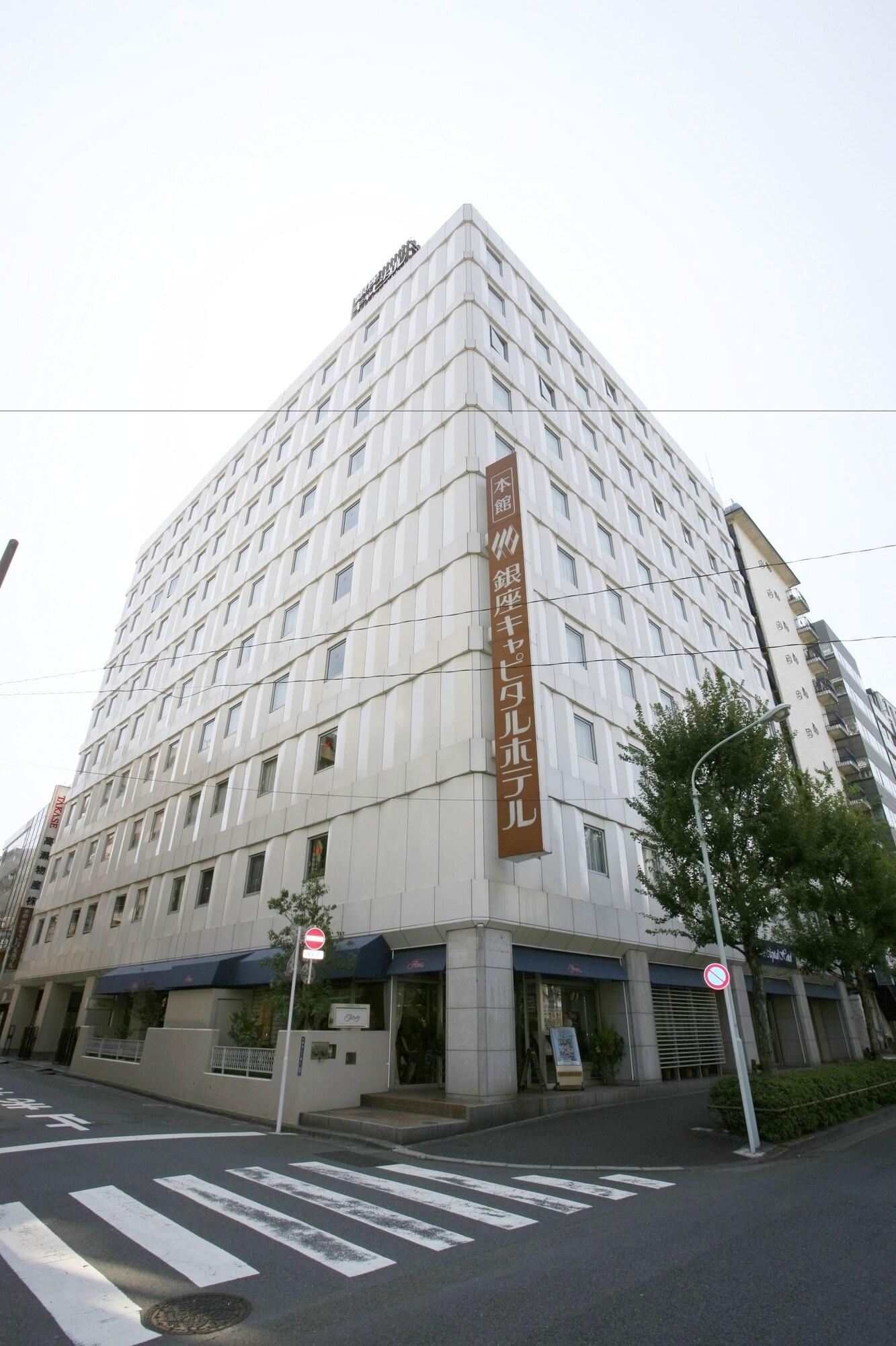 Ginza Capital Hotel Main Tokyo Exterior photo